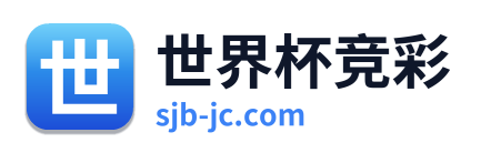 世界杯竞彩 Logo